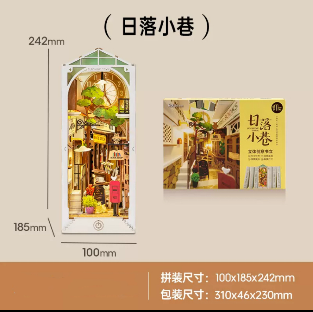 Craft Kits Wooden Booknook & Wonderland | Sunshine Town - DIY Handmade Mini World Miniature Gift with LED Light