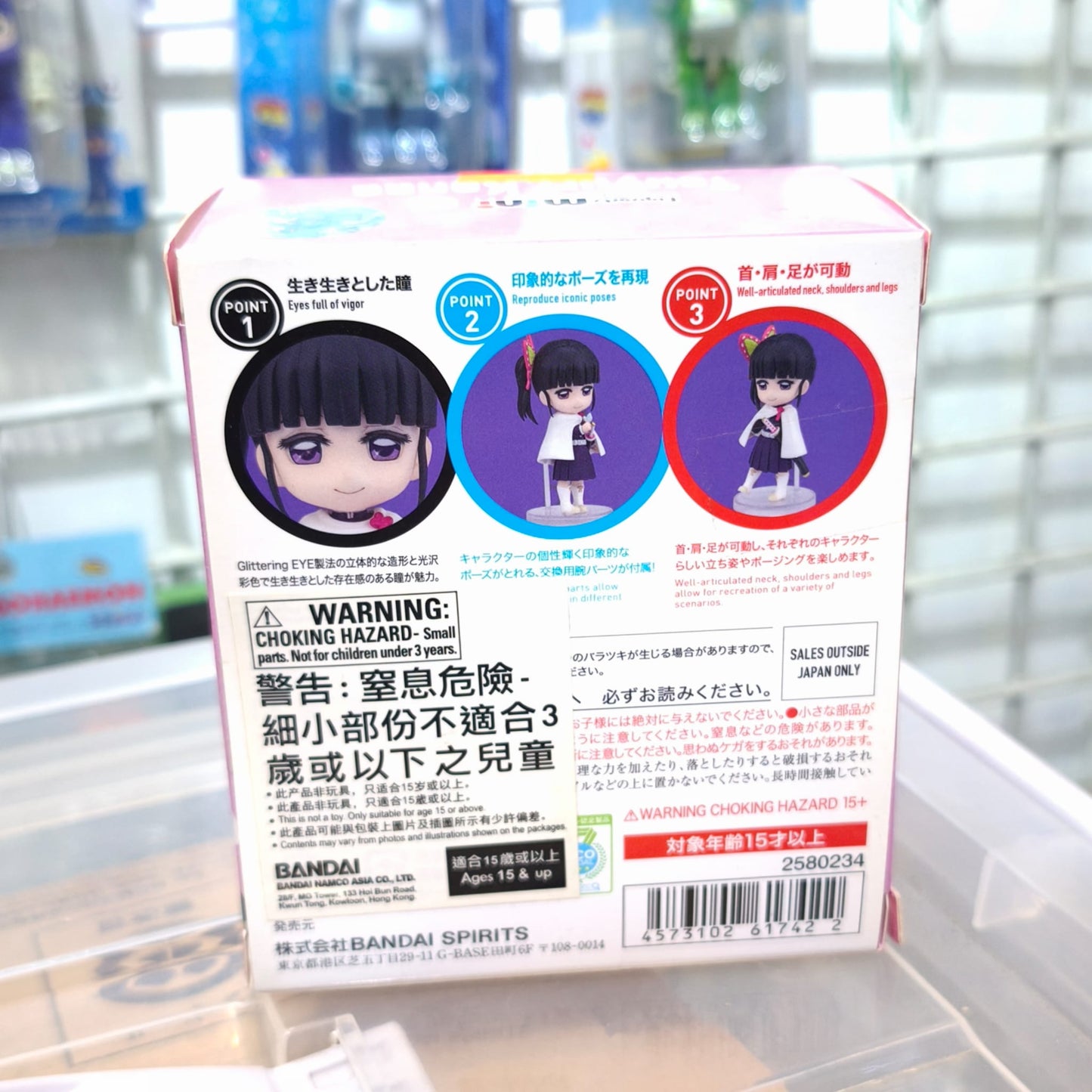 Bandai Figuarts mini 053 Kanao Tsuyuri Figure – Demon Slayer Kimetsu no Yaiba Premium Chibi Anime Collectible