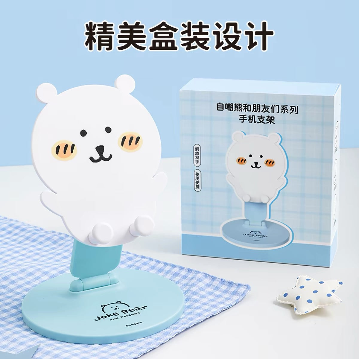 Miniso Joker Bear and friends | Smart Mobile Phone Stand