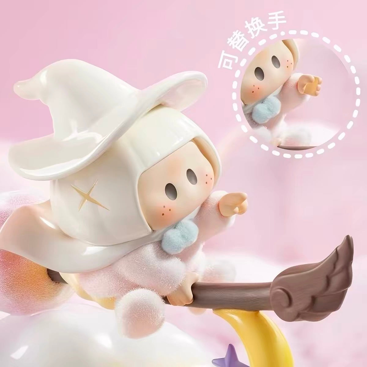 YOYO Chan 미니 피규어 | YOYO Magic Wish Girl 컬렉션 - 컬렉터블 토이 미스터리 블라인드 박스