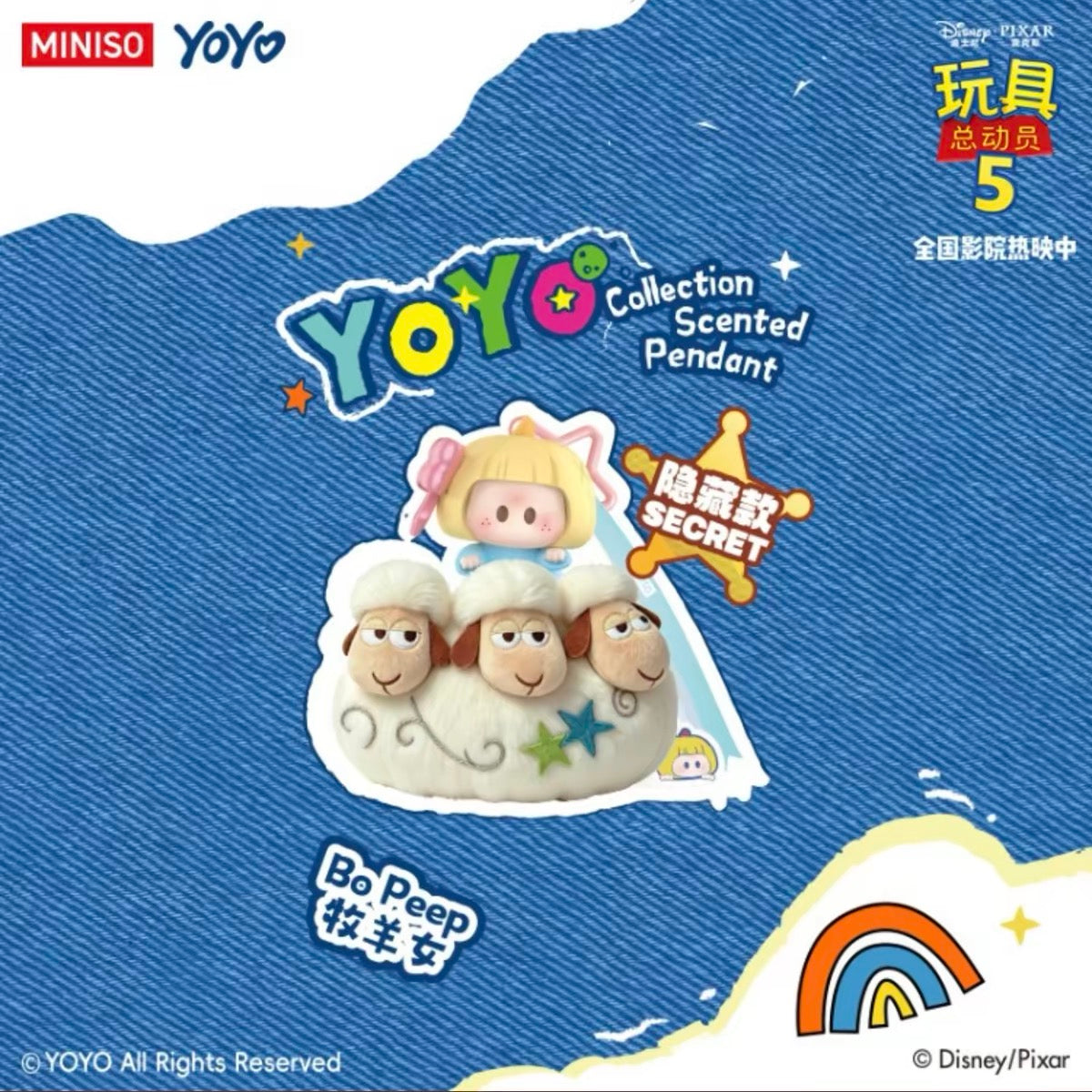 YOYO Chan x Toy Story 미니 피규어 | YOYO Collection 향기 펜던트 - 컬렉터블 토이 미스터리 블라인드 박스