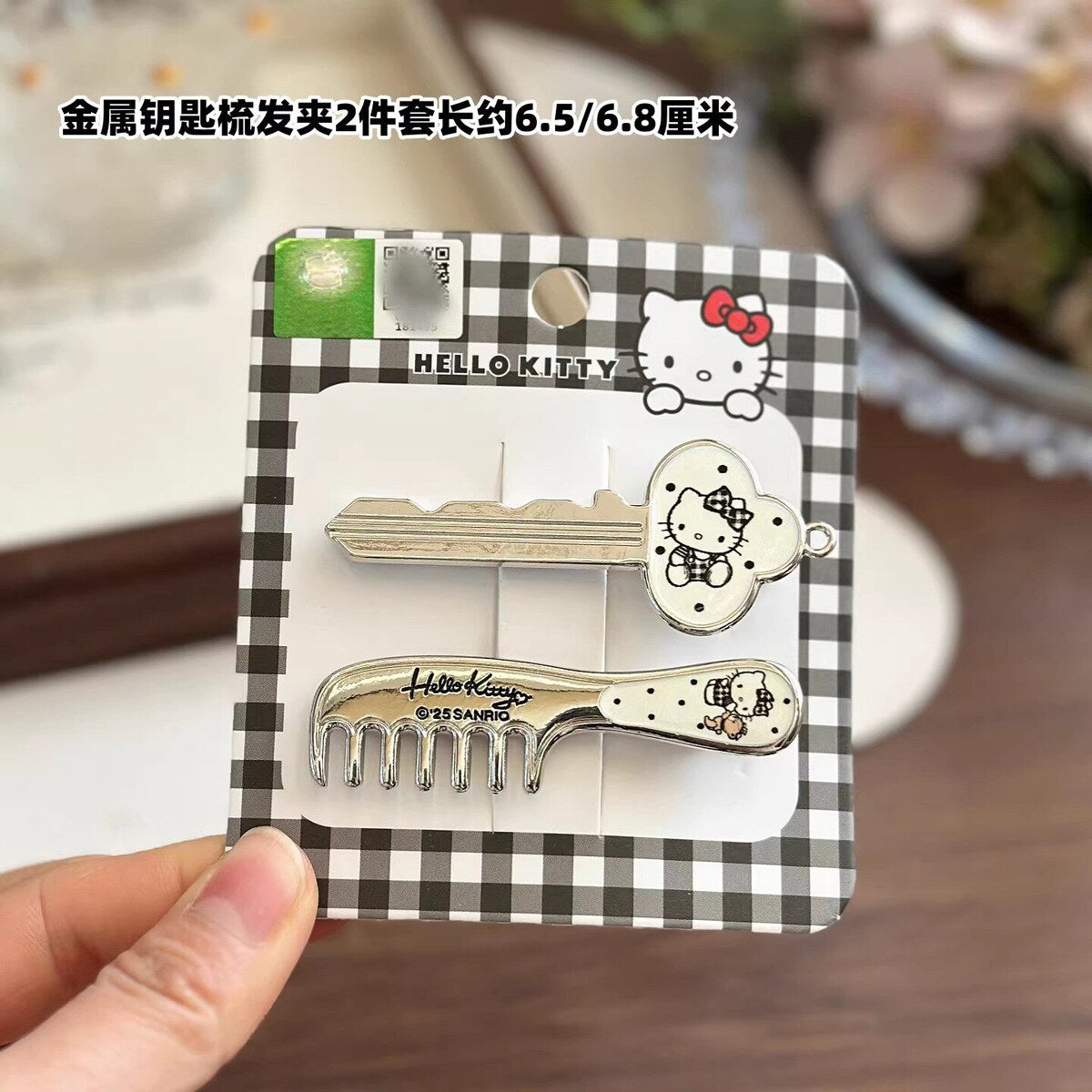 2389 Key & Comb Clip 2pc Set