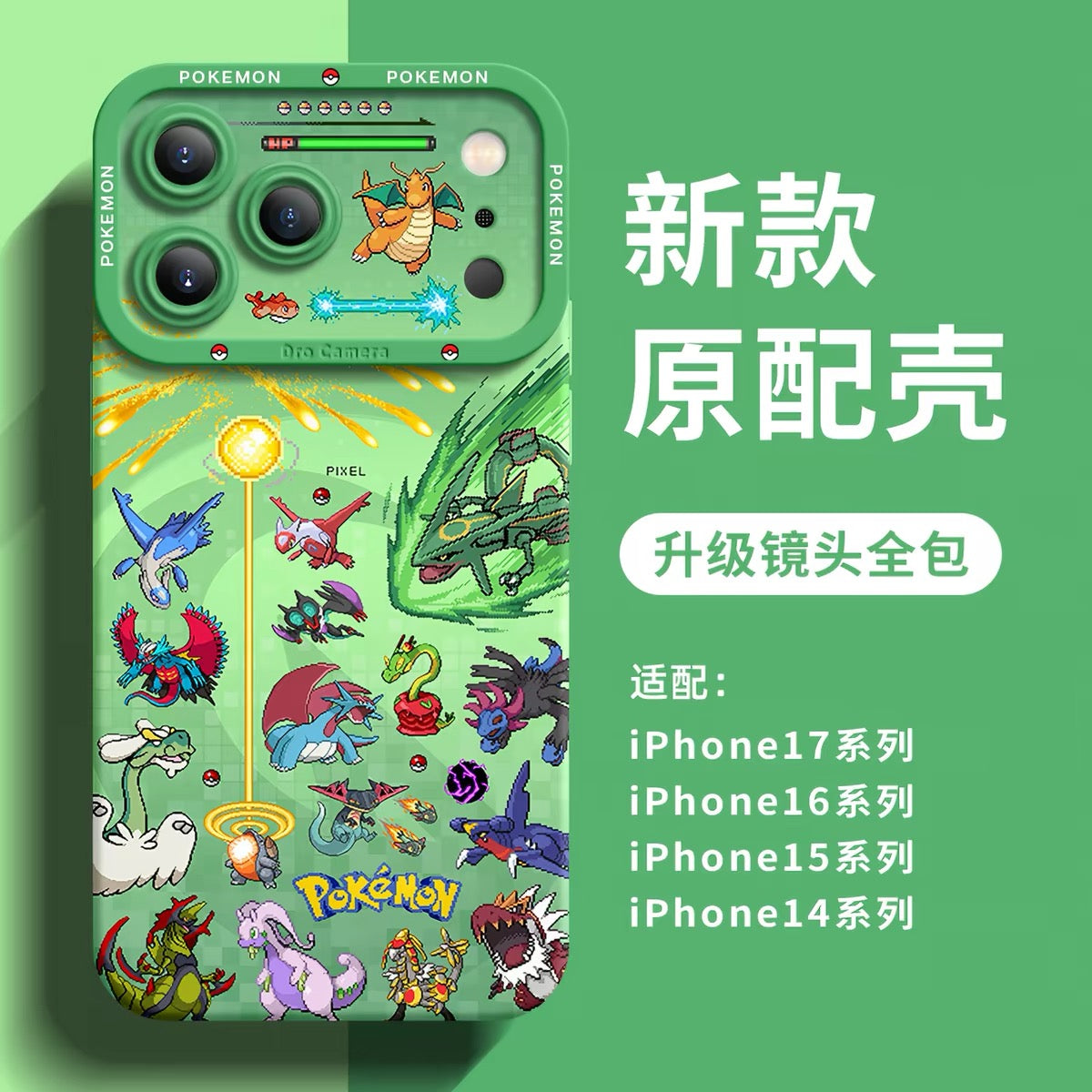 日本の漫画ポケモンシリコンケース グループタイプ 格闘バージョン | 炎 水 草 電気 ドラゴン 虫 はがね ノーマル 8スタイル - スマホケース Samsung Galaxy S26 S25 S24 S23 FE Ultra Edge