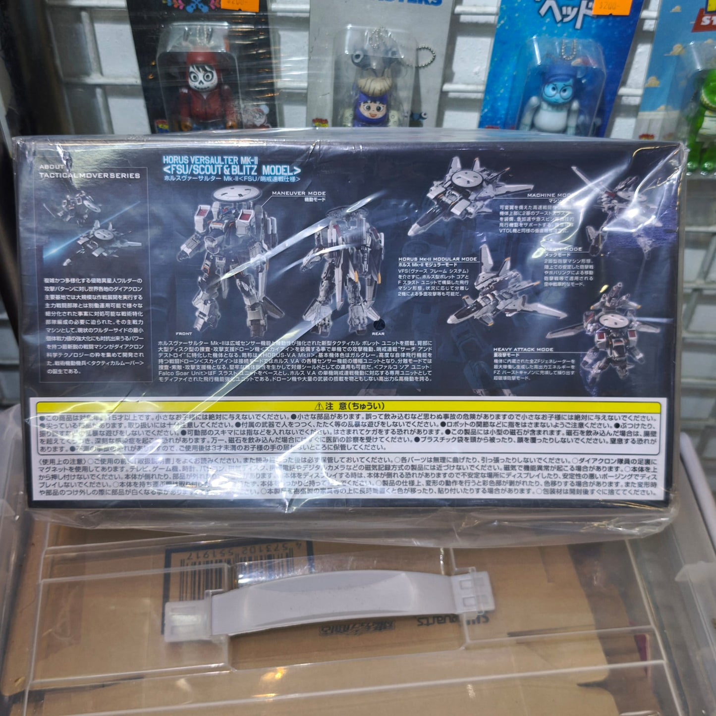 Back panel of the Horus Versaulter Mk-II box, displaying technical blueprint diagrams for its humanoid Maneuver Mode, flight-ready Machine Mode, and heavy-artillery Heavy Attack configuration.