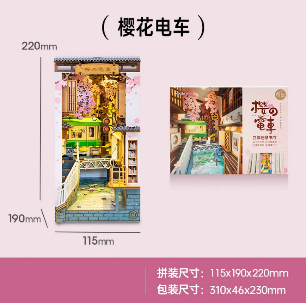 Craft Kits Wooden Booknook & Wonderland | Sakura Sping Tram Stop - DIY Handmade Mini World Miniature Gift with LED Light KawaiiGiftLand
