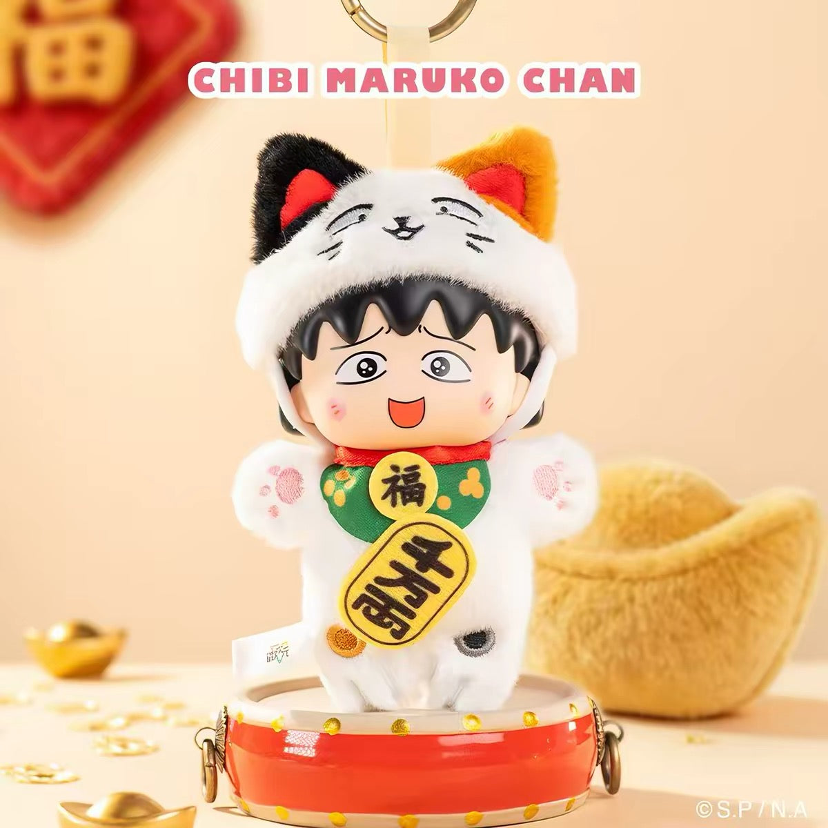 Miniso x Chibi Maruko Chan | Lovely Kitten Part 1 Series - Vinyl Face Plush Doll Figure Keychain Collectable Toys Mystery Blind Box
