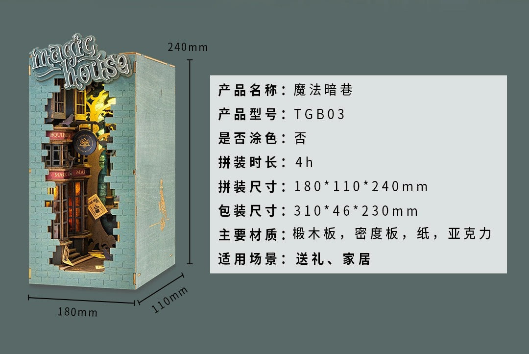 Craft Kits Wooden Booknook & Wonderland | Magic House - DIY Handmade Mini World Miniature Gift with LED Light