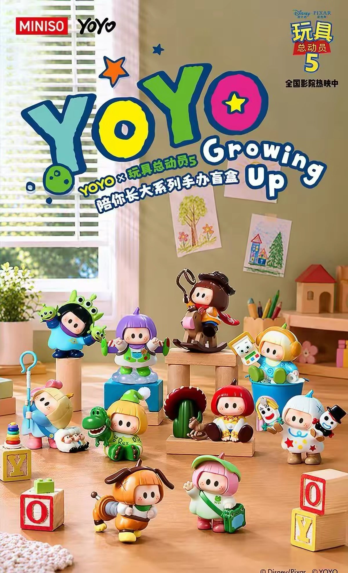 ฟิกเกอร์จิ๋ว YOYO Chan x Toy Story | คอลเลกชัน YOYO Growing Up - กล่องสุ่มของเล่นสะสม