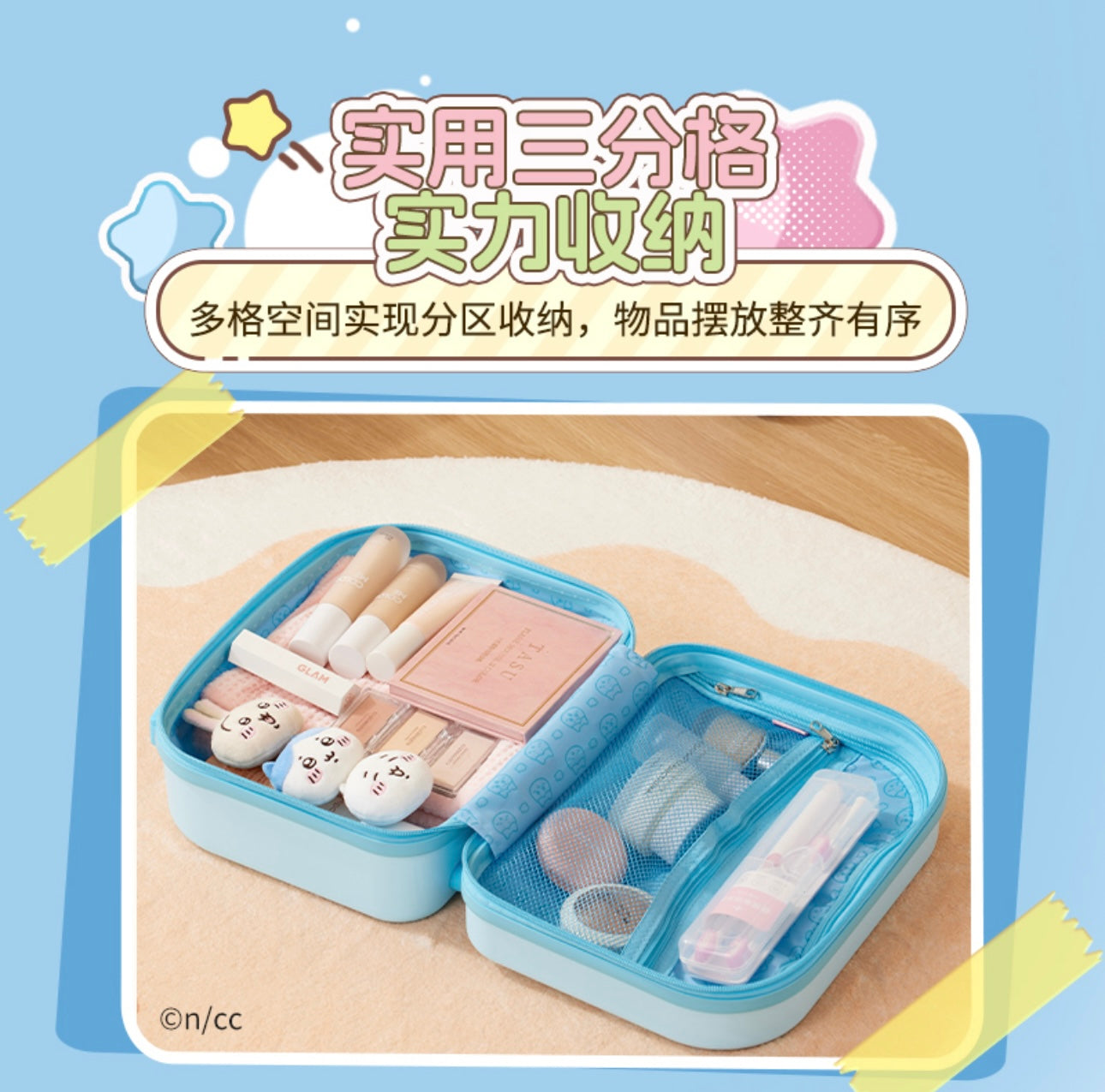 ChiiKawa X Miniso | ChiiKawa Hachiware Usagi Mini Suitcase - Kawaii Item Decoration KawaiiGiftLand
