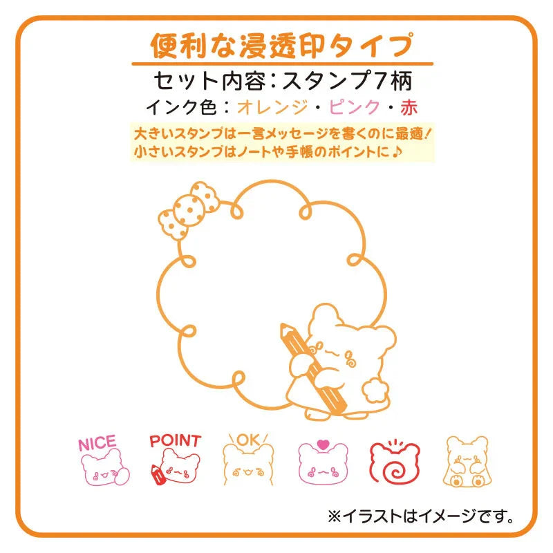 Sanrio Japan Hanamaruobake Stamp Set with Oil Ink - Kawaii Stationery KawaiiGiftLand