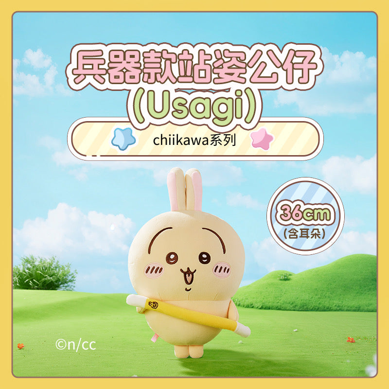 ChiiKawa X Miniso | ChiiKawa Hachiware Usagi With Weapon Plush Doll - Kawaii items Room Decoration doll KawaiiGiftLand