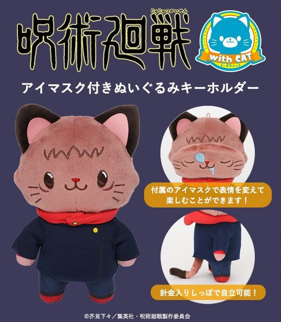 MOVIC X Jujutsu Kaisen | Yuji Megumi Nobara Satoru Maki Toge Panda Kento Ryomen with Cat Cute Kawaii Doll Keychain - Cute Kawaii Item - KawaiiGiftLand
