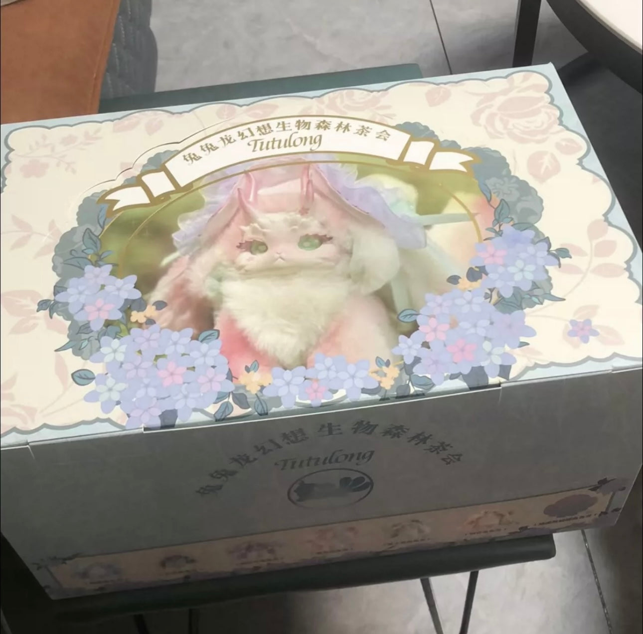 Fantasy Creatures Magical World Plush Doll | The Endless Forest - Collectable Toys Mystery Blind Box