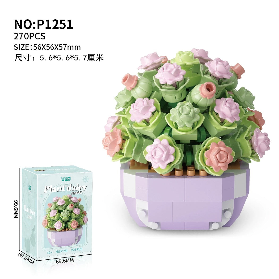 Mini Block Building Plant Dairy | Succulent Plants Cactus - Tiny Particle Assembly DIY Handmade Gift KawaiiGiftLand