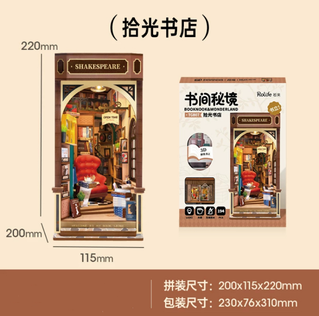 Craft Kits Wooden Booknook & Wonderland | Bookstore - DIY Handmade Mini World Miniature Gift with LED Light