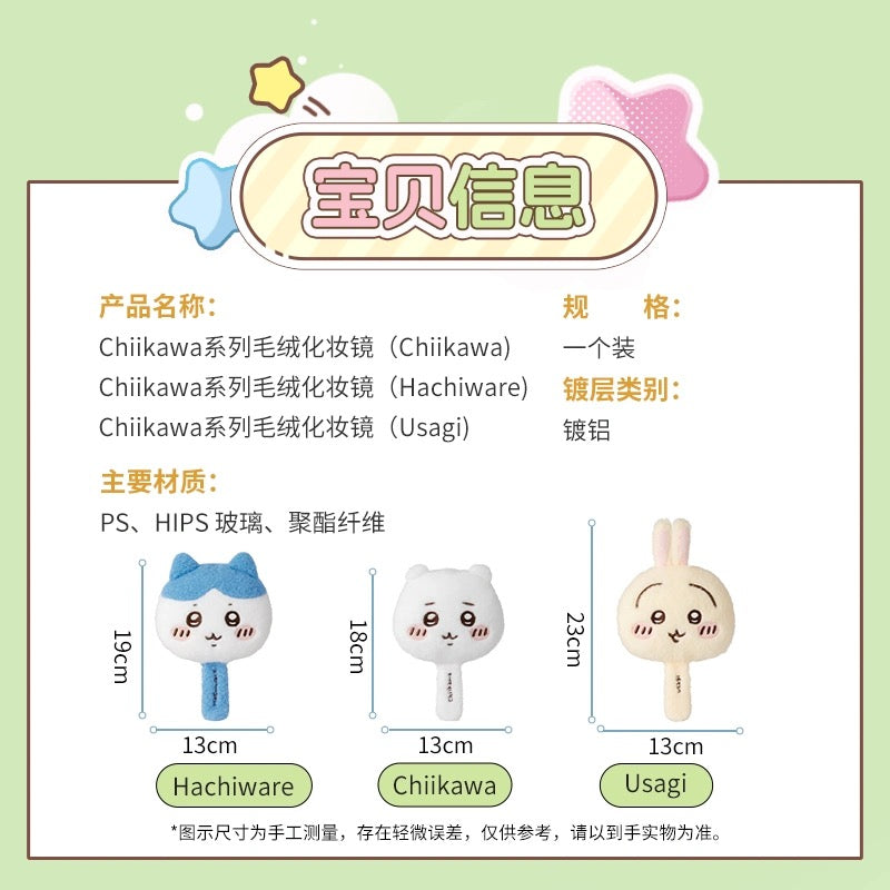 ChiiKawa X Miniso | ChiiKawa Hachiware Usagi Hand Plush Mirror - Kawaii Items KawaiiGiftLand