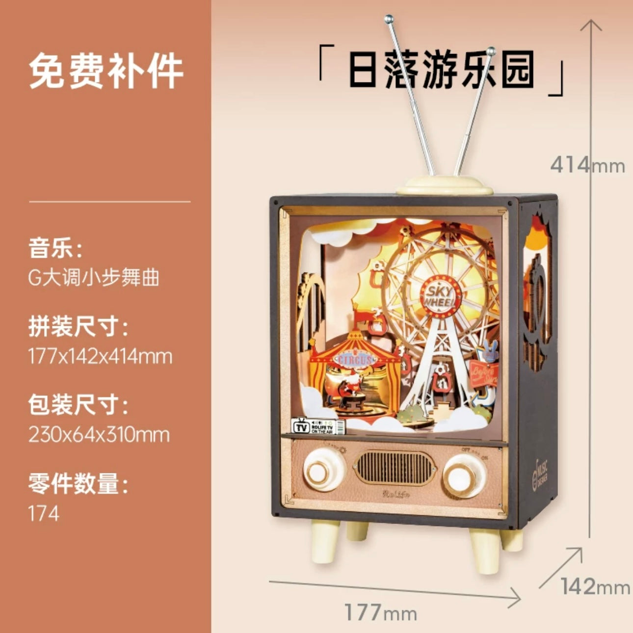 Craft Kits Wooden Music Box | Sunset Amusement Park - DIY Handmade Mini World Miniature Gift with Light