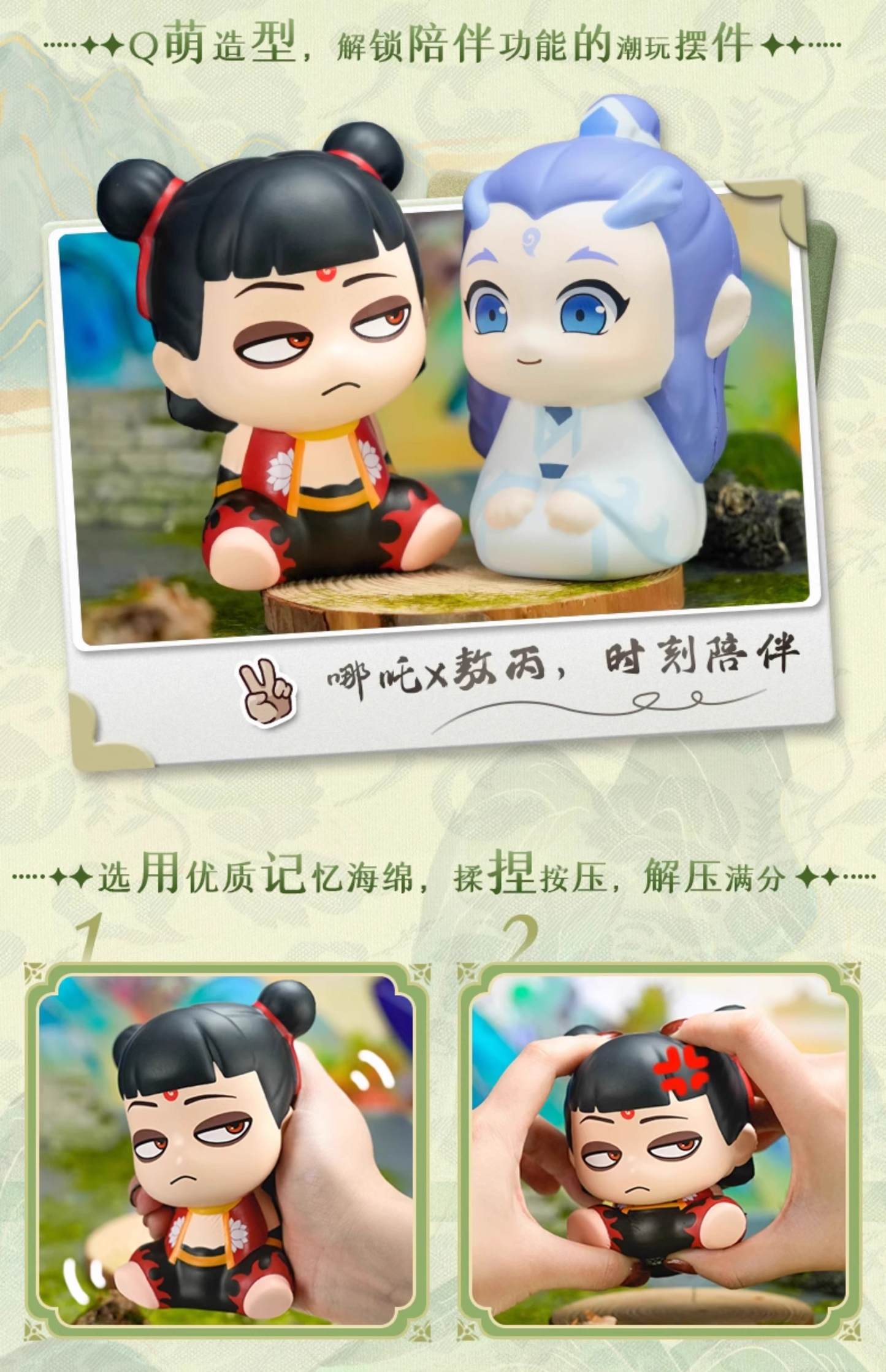 Good Fun Ne Zha | Ne Zha 2 Movie Ne Zha and Ao Bing Squishy Plush Doll - Kawaii Items Toy Collection