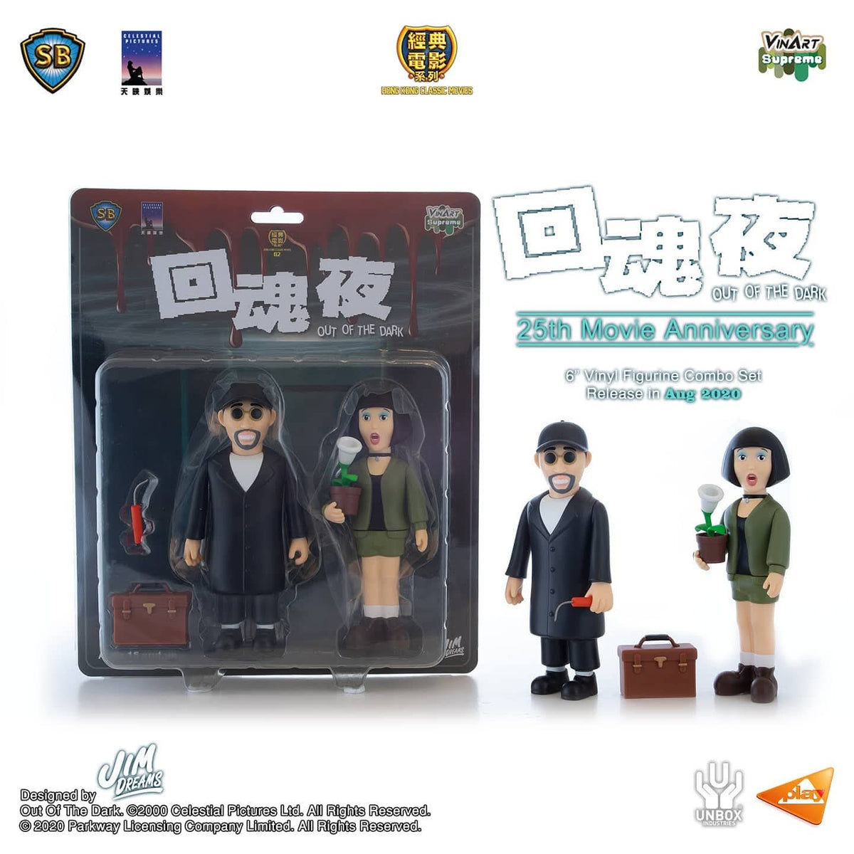 Vinart Out of the Dark anniversary vinyl figurines shown together