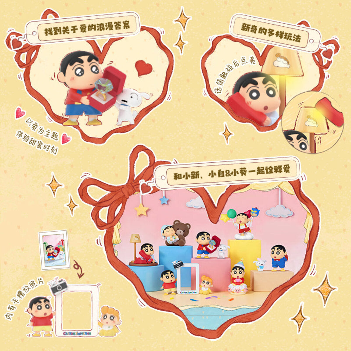 TOPTOY Crayon Shin-chan Shape of Love Series promotional artwork