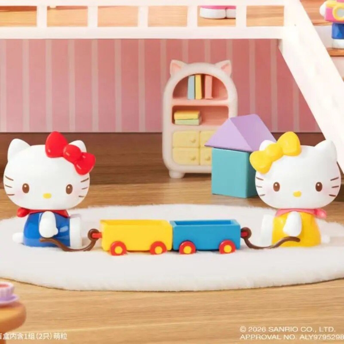 Hello Kitty Little Family Series Playing with Toys mini figure pair - opened box, sealed bag