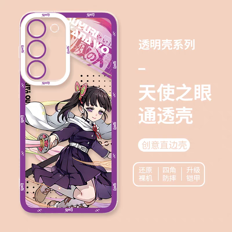 Japanese Anime Kimetsu no Yaiba Demon Slayer Anime Fighting Style Version 2 | Gyoumei Mitsuri Obanai Uzui Tengen Shinobu Kanao - Phone Case Samsung Galaxy S26 S25 S24 S23 S22 S21 FE Ultra Edge