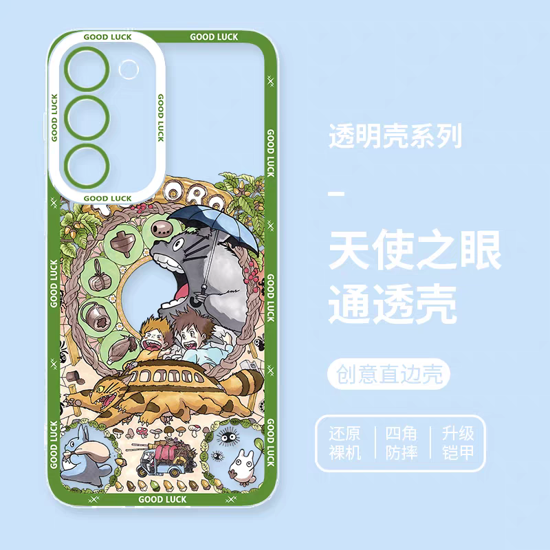 일본 애니메이션 스튜디오 지브리 | 토토로 파트 1, 8가지 스타일 - Samsung Galaxy S26 S25 S24 S23 S22 S21 FE Ultra Edge 휴대폰 케이스