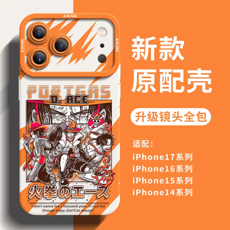 One Piece | Nami | Samsung Phone Case | Samsung Galaxy S26 FE | detail view