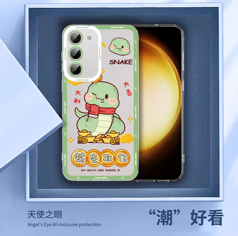 和風シンプルかわいい動物スタイル | 干支 第2弾 ねずみ トラ うさぎ ウシ 4種 - スマホケース Samsung Galaxy S26 S25 S24 S23 S22 S21 FE Ultra Edge