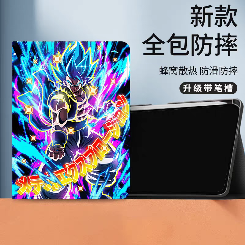 Japanese Anime Dragon Ball Anime Neon Style Protect Case with Pen Holder | Gogeta Super Saiyan - iPad Mini 4,5,6,7 / iPad Air / iPad Pro 2024 2022 2021 2020 2018