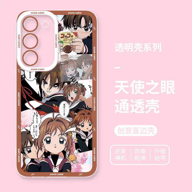 Japanese Cartoon CardCaptor Sakura アニメスタイル | 知世 さくら スピネル・サン モモ ケルベロス 8スタイル - スマホケース Samsung Galaxy S26 S25 S24 S23 S22 S21 FE Ultra Edge