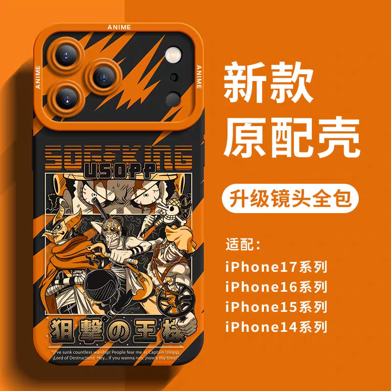 One Piece | Monkey D Luffy | Samsung Phone Case | Samsung Galaxy S25 Edge | view 11