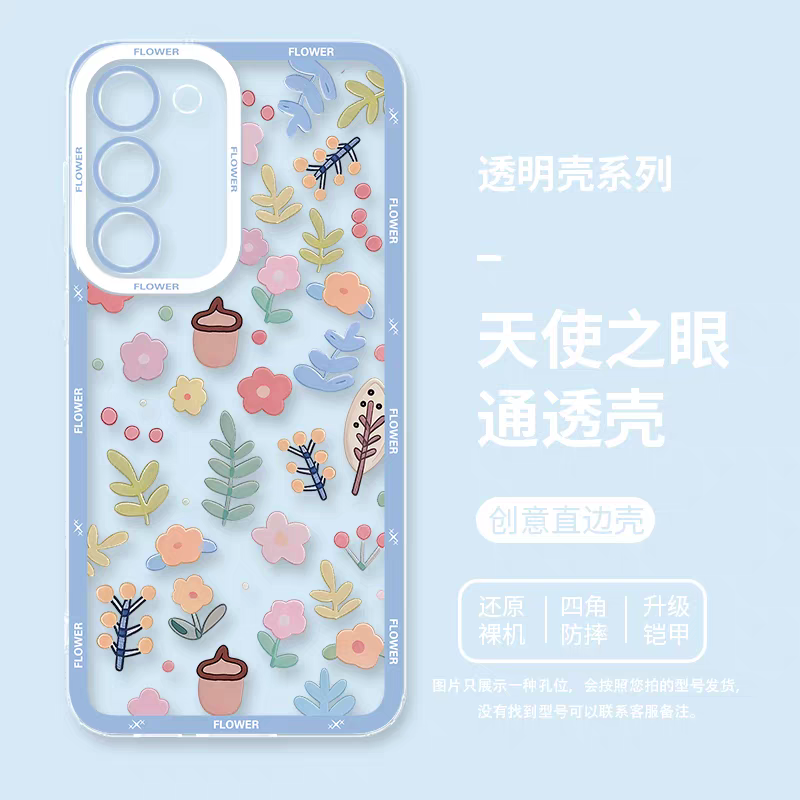 和柄フローラルバージョン|3スタイル - スマホケース Samsung Galaxy S26 S25 S24 S23 S22 S21 FE Ultra Edge
