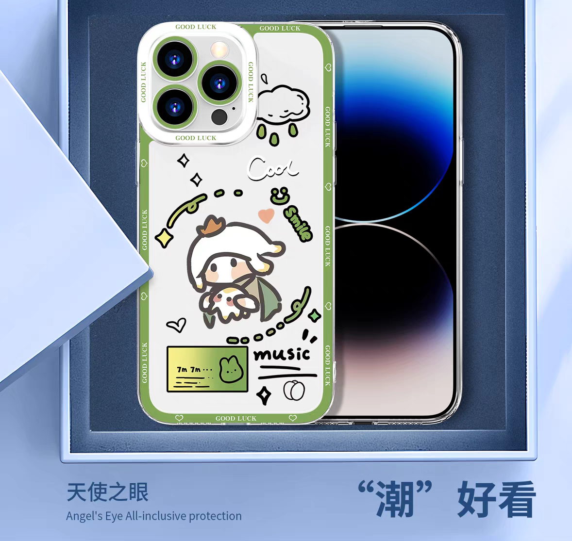 Game Sky Image Cute Drawing Style | Light Child with 8 Styles - iPhone Case 7 8 PLUS SE2 XS XR X 11 12 13 14 15 16 16e 17 17e Pro Promax 12mini 13mini