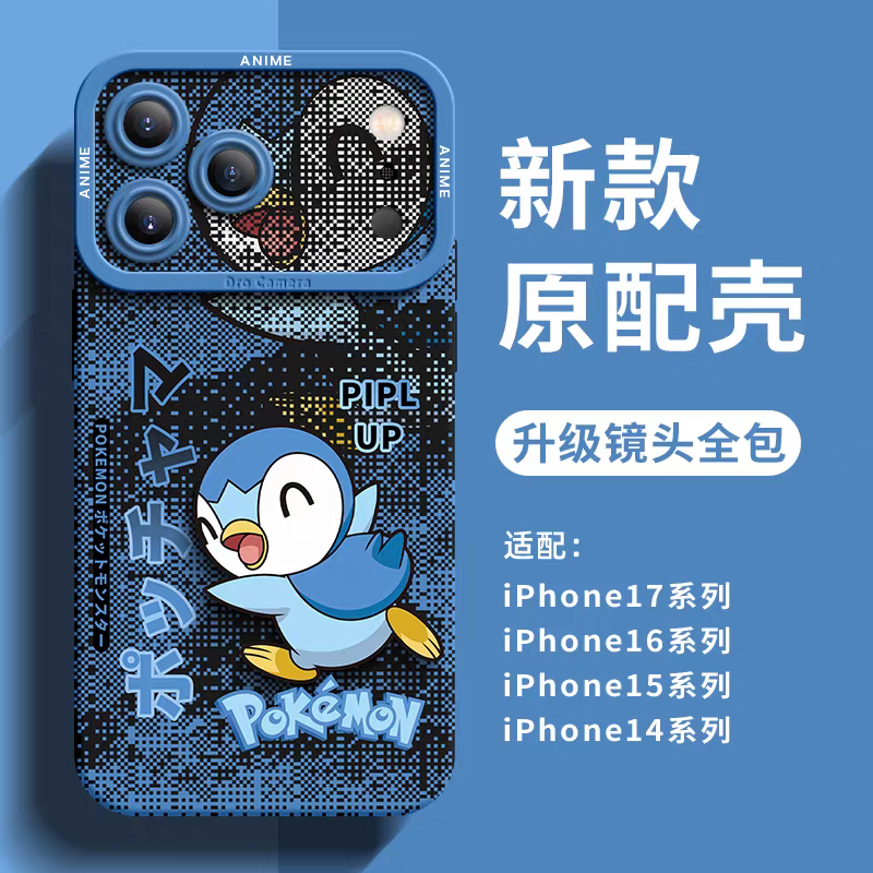 Japanese Cartoon Pokemon Silicone Case Digital Background Version | Bulbasaur Squirtle Charmander Mudkip Snivy Oshawott Piplup Froakie Litten Rowlet - iPhone Case PLUS SE2 XS XR X 11 12 13 14 15 16 16e 17 17e Pro Promax 12mini 13mini