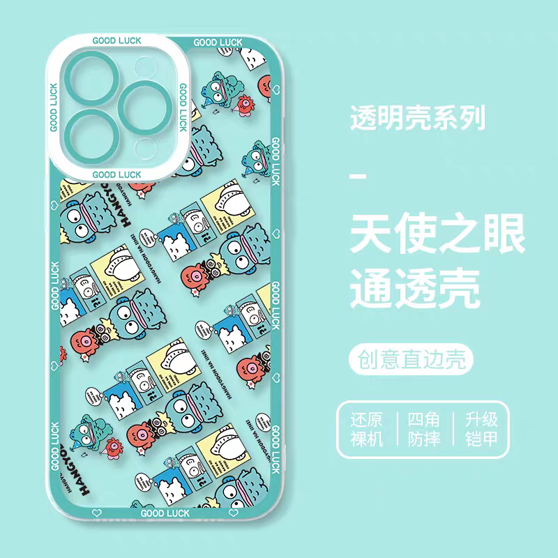 Japan Cartoon Hangyodon | Full Screen HA IINE - Phone Case Samsung Galaxy S25 S24 S23 S22 S21 FE Ultra Edge