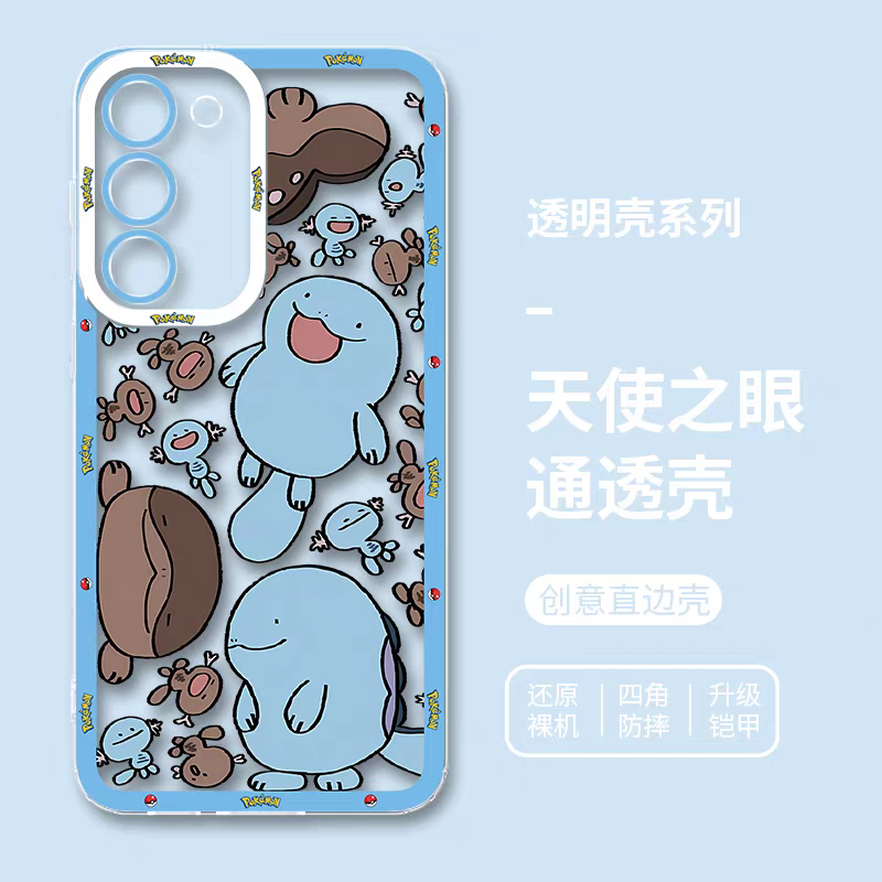日本漫画 ポケモン | ヌオー ウパー Part2 8スタイル - スマホケース Samsung Galaxy S26 S25 S24 S23 S22 S21 FE Ultra Edge