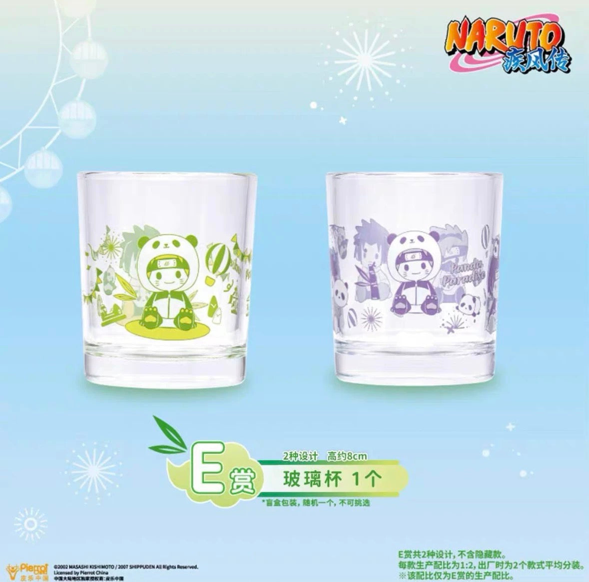 Ichibankuji X Naruto Shippuuden Ninja Panda Paradise Limited Edition | Naruto Sasuke Gaara Itachi Kakashi Prize A B C D E F G H Plush Doll Glass Cup Coin Bag Pins - Collectable Toys Mystery Blind Box