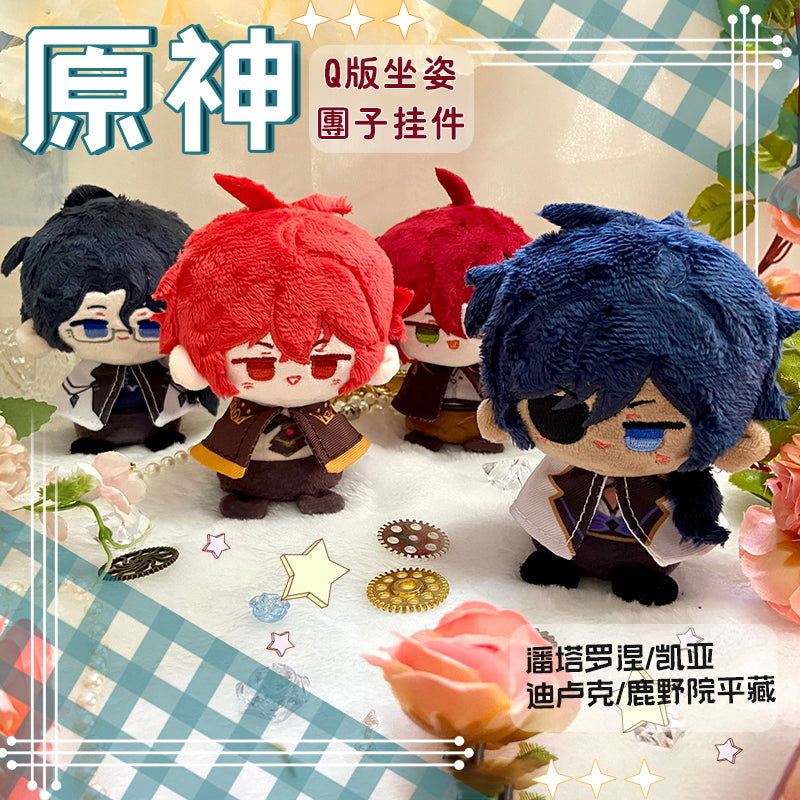 Game Character Genshin Keychain | Diluc Pantalone Kaeya Alberich Shikanoin Heizou Cute Kawaii 12cm Doll - Cute Kawaii Item