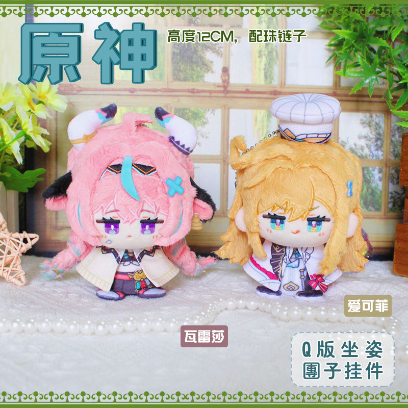 Game Character Genshin Keychain | Escoffier Varesa Cute Kawaii 12cm Doll - Cute Kawaii Item