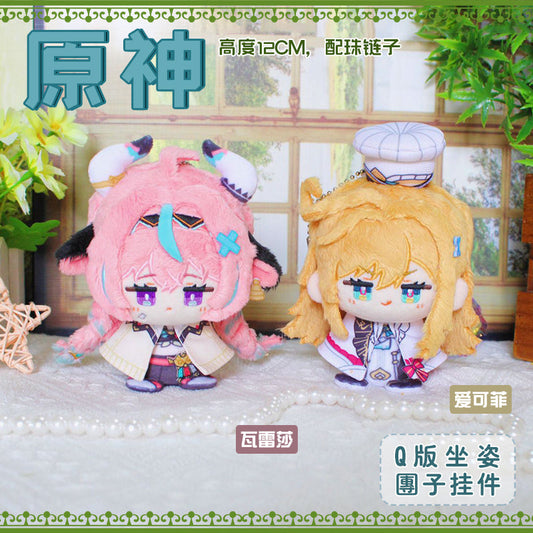 Game Character Genshin Keychain | Escoffier Varesa Cute Kawaii 12cm Doll - Cute Kawaii Item