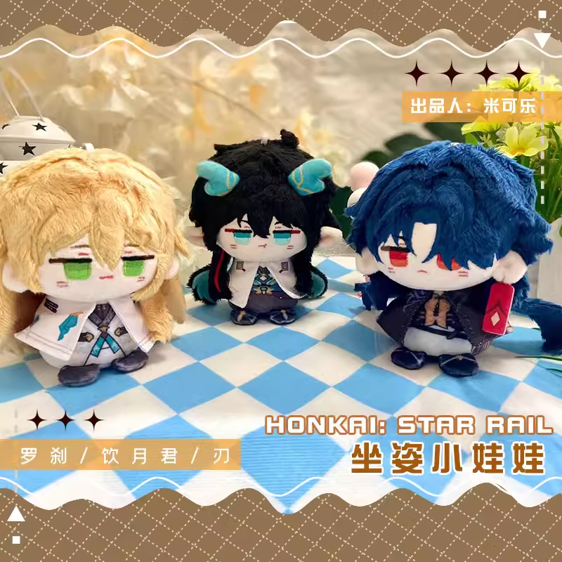 Game Character Honkai Star Rail Keychain | Luocha DanHeng Blade Cute Kawaii 12cm Doll - Cute Kawaii Item