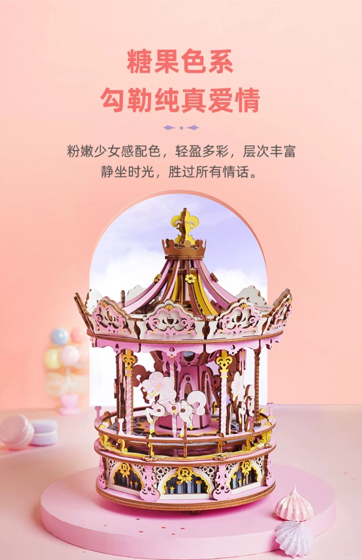 Craft Kits Wooden Music Box | Candy Pink Romantic Merry Go Round - DIY Handmade Mini World Miniature Gift
