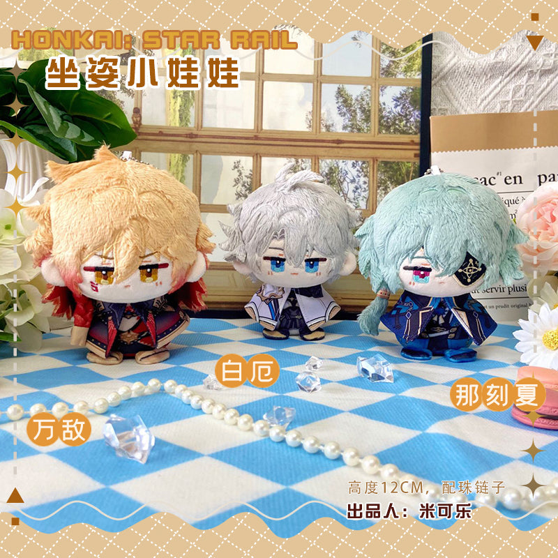 Game Character Honkai Star Rail Keychain | Mydei Khaslana Anaxa Cute Kawaii 12cm Doll - Cute Kawaii Item