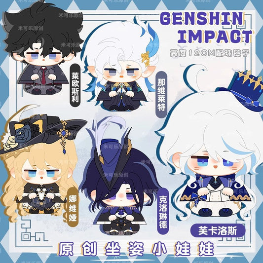 Game Character Genshin Keychain | Furina de Fontaine Neuvillette Wriothesley Clorinde Navia Caspar Cute Kawaii 12cm Doll - Cute Kawaii Item