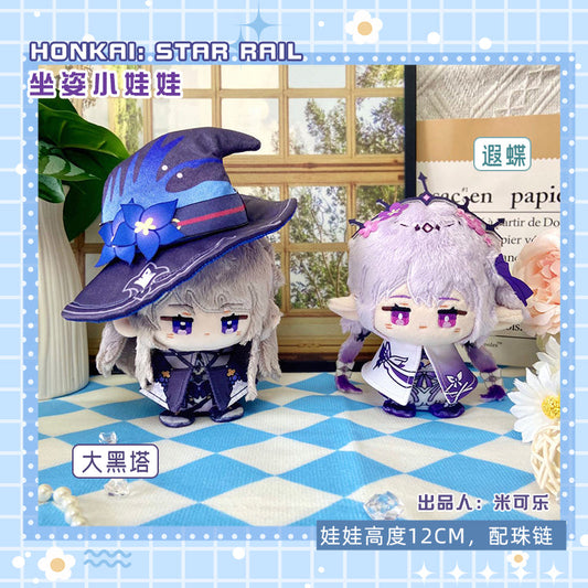 Game Character Honkai Star Rail Keychain | Herta Castorice Cute Kawaii 12cm Doll - Cute Kawaii Item