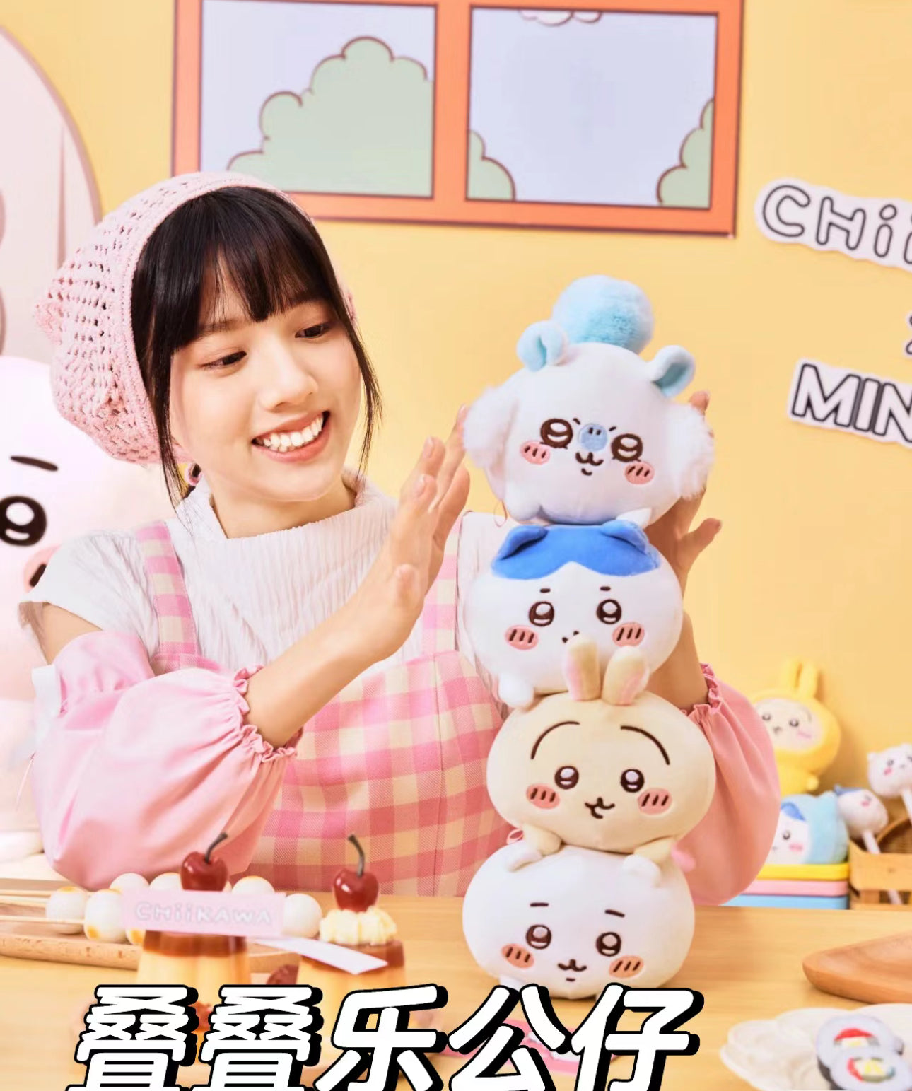 ChiiKawa X Miniso | ChiiKawa Hachiware Usagi Momonga Stacked Plush Doll - Kawaii items Room Decoration doll