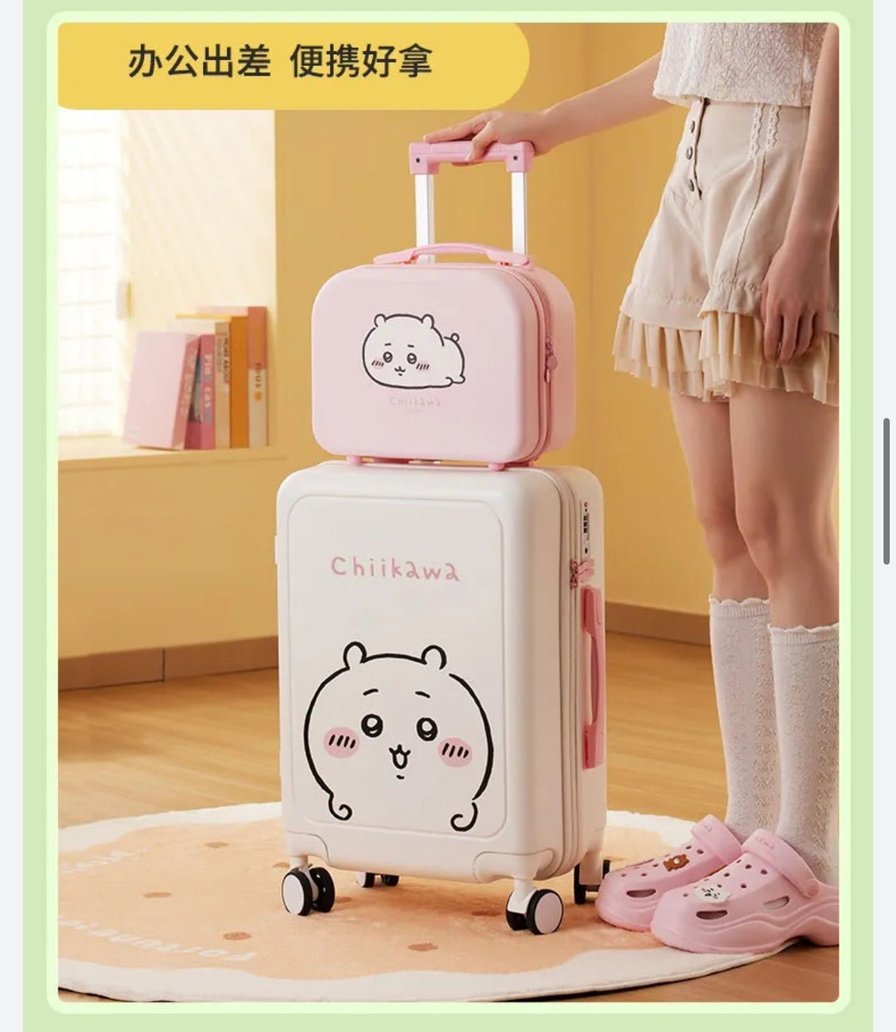 ChiiKawa X Miniso | ChiiKawa Pink & White Suitcase - Kawaii Item Decoration KawaiiGiftLand