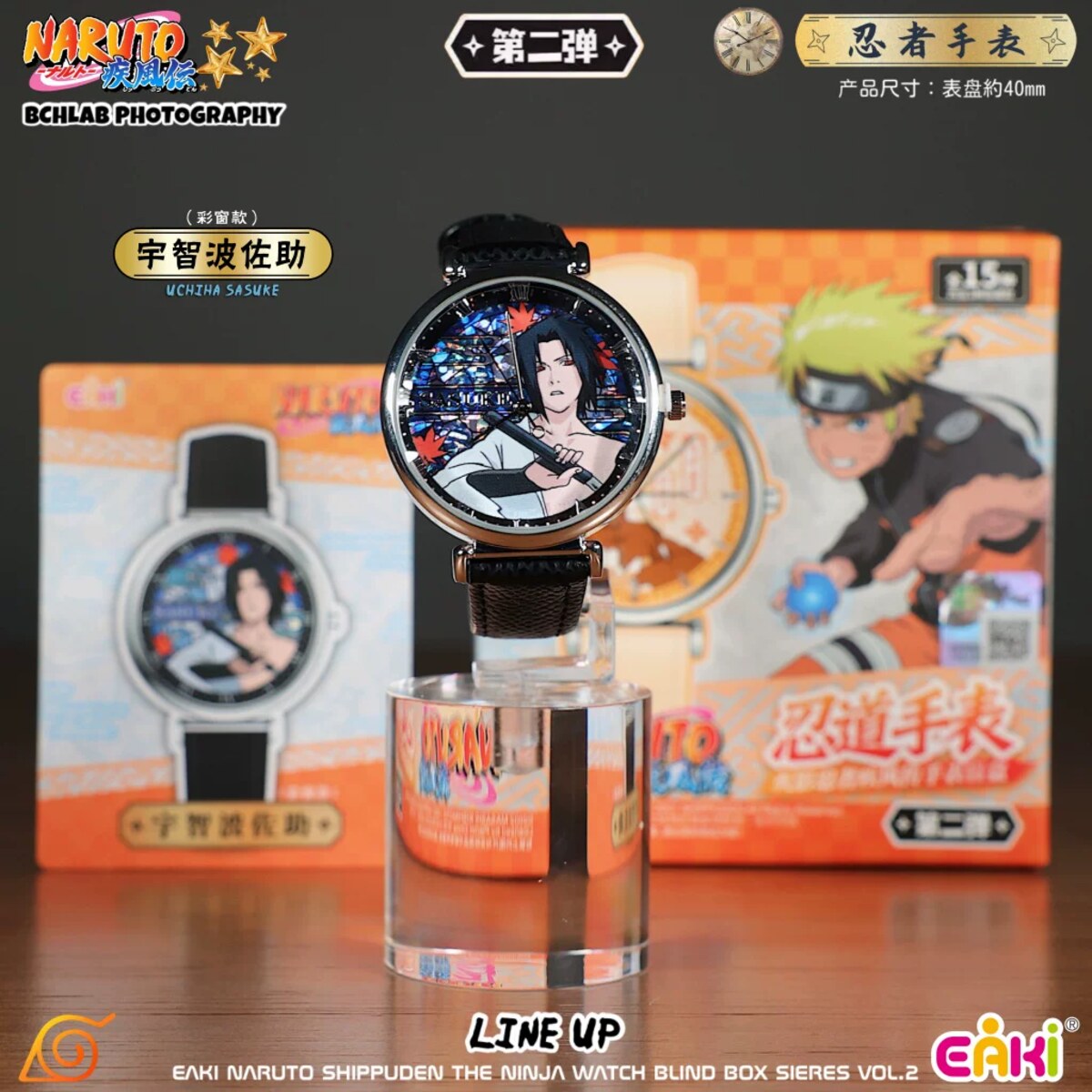 EAKI Naruto Ninja Watch stained glass Sasuke Uchiha wristwatch