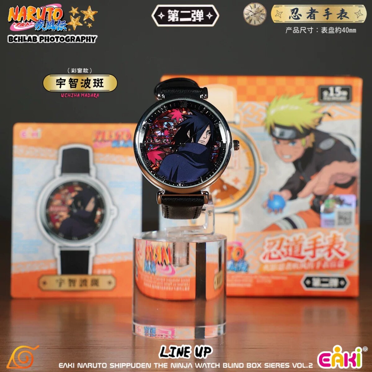 EAKI Naruto Ninja Watch stained glass Madara Uchiha wristwatch